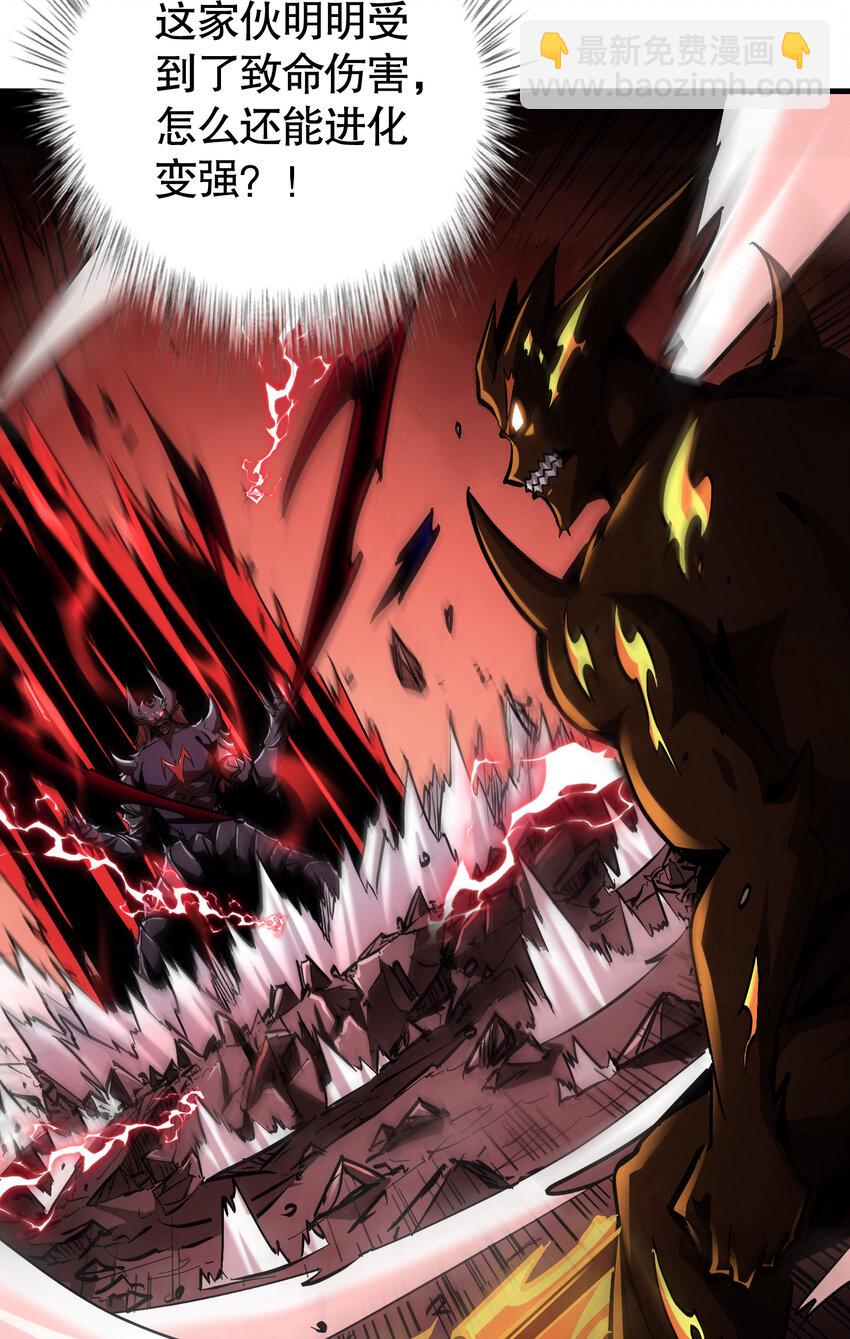 第23话 浴火斩杀炎魔！(1/2)-第24话