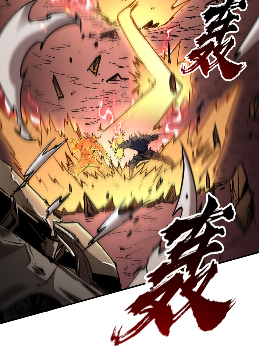 第23话 浴火斩杀炎魔！(1/2)-第24话