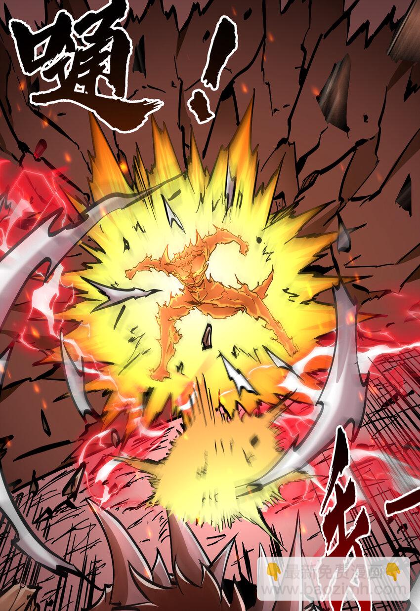 第23话 浴火斩杀炎魔！(1/2)-第24话