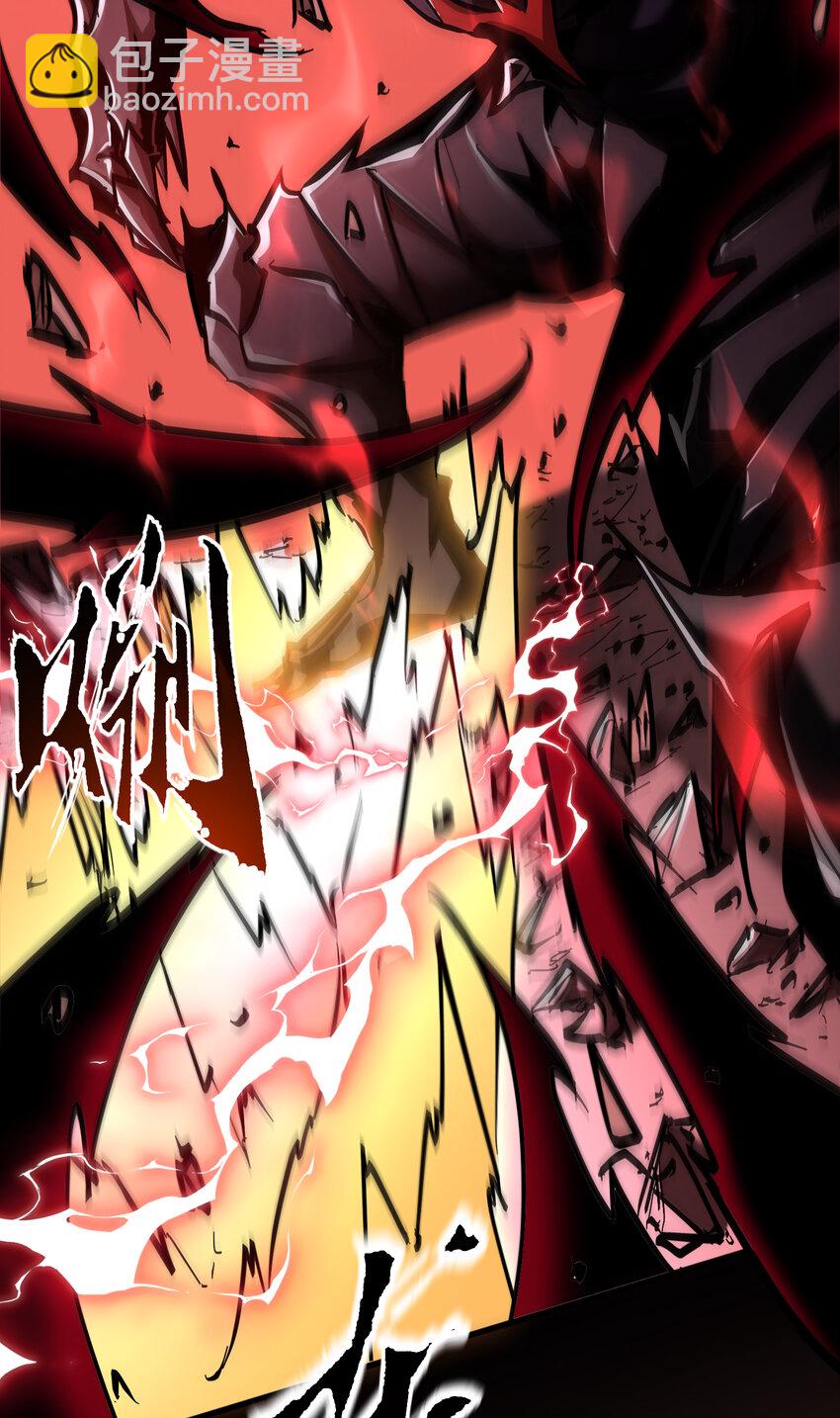 第23话 浴火斩杀炎魔！(1/2)-第24话