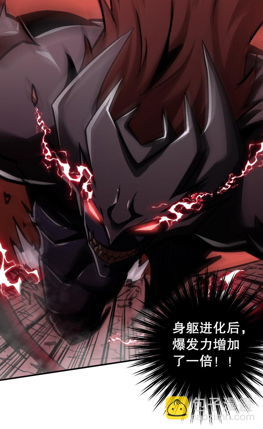 第23话 浴火斩杀炎魔！(1/2)-第24话