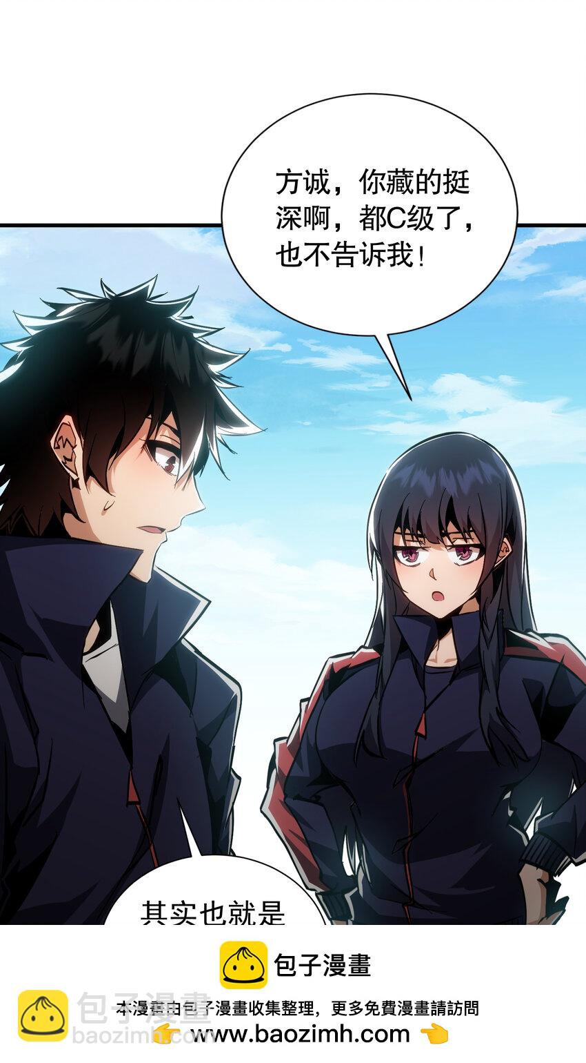 第25话 猎人学院毕业考试(1/2)-第26话