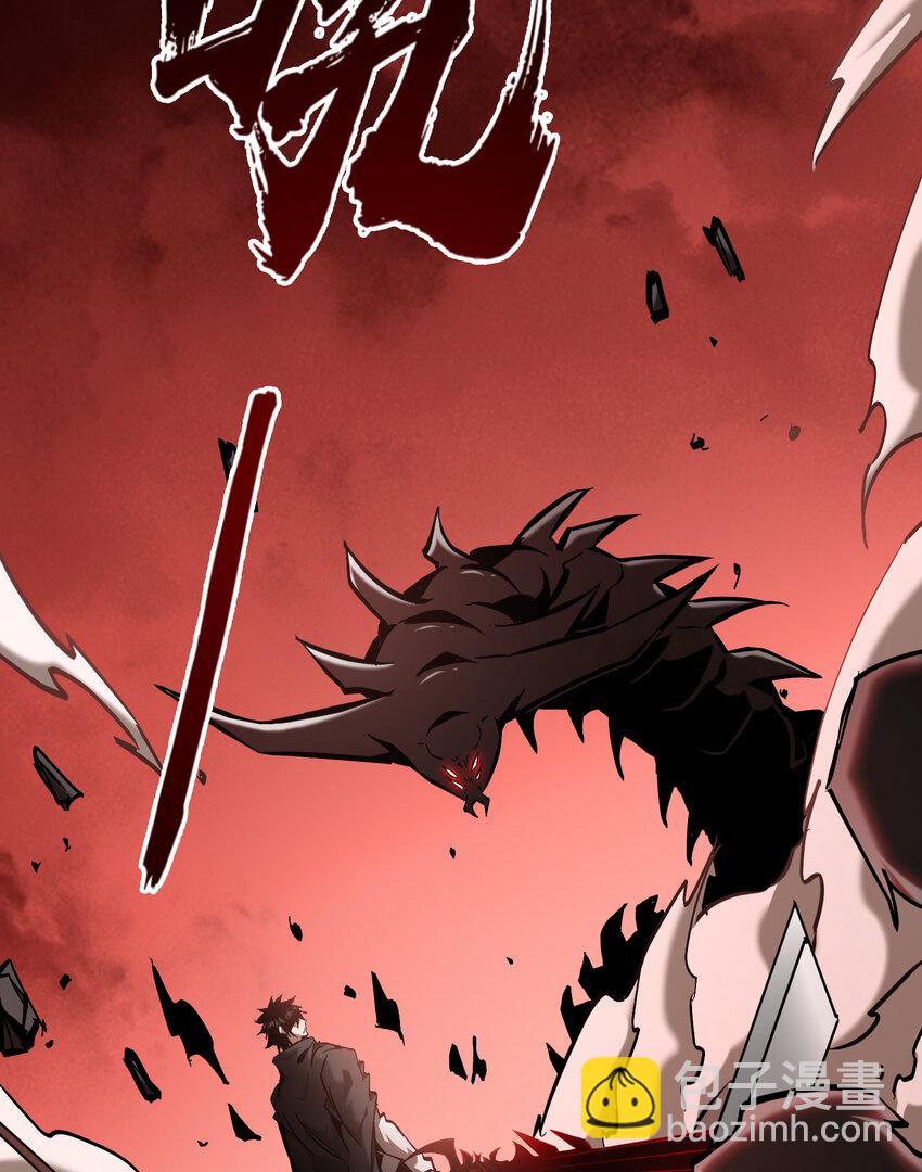 第27话 血焰焚烧怪物！(1/2)-第28话