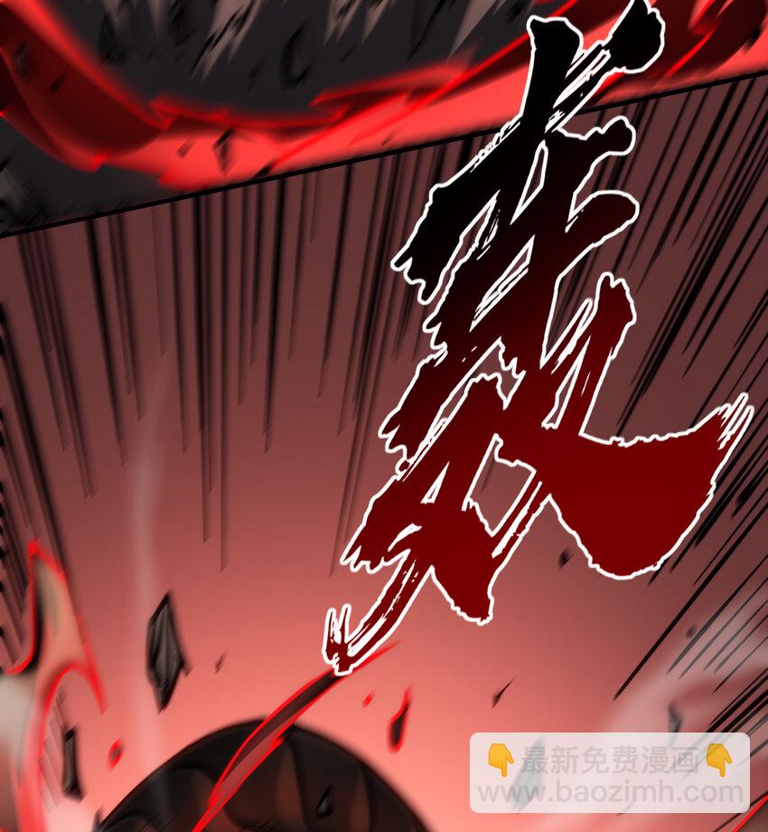 第27话 血焰焚烧怪物！(1/2)-第28话