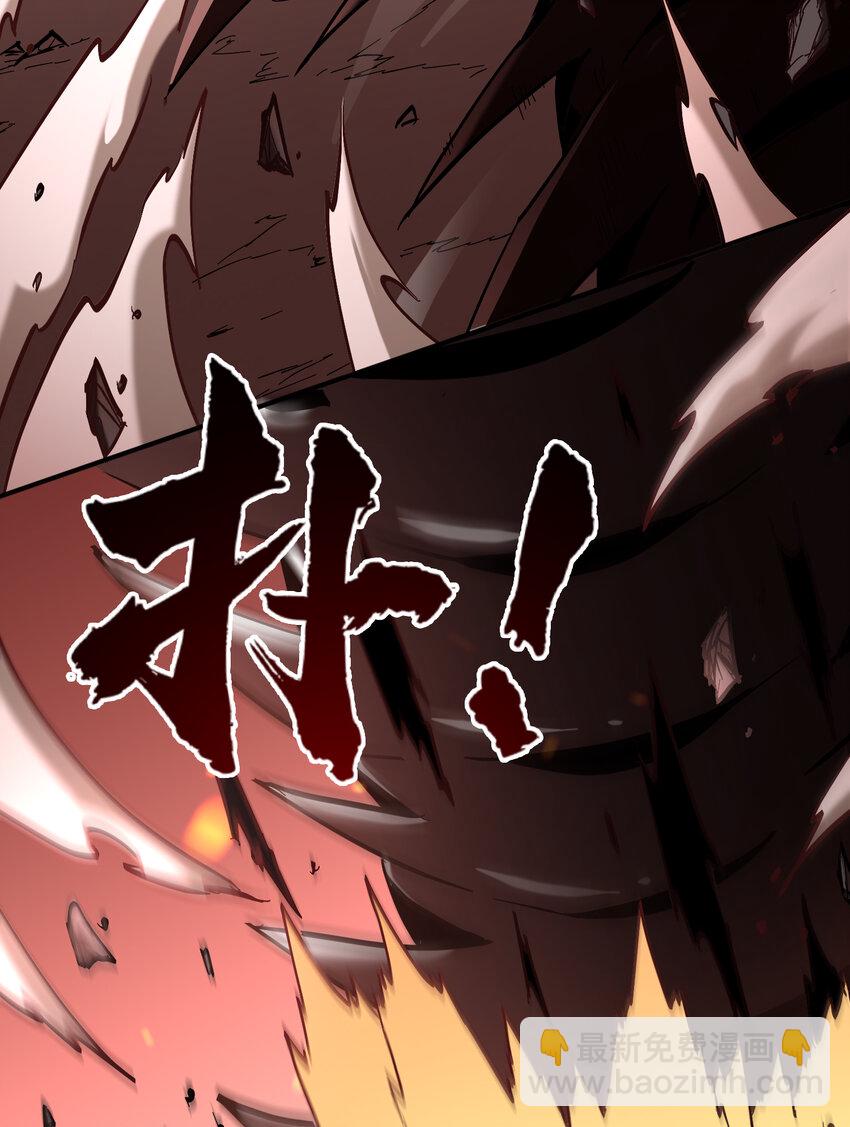 第27话 血焰焚烧怪物！(1/2)-第28话