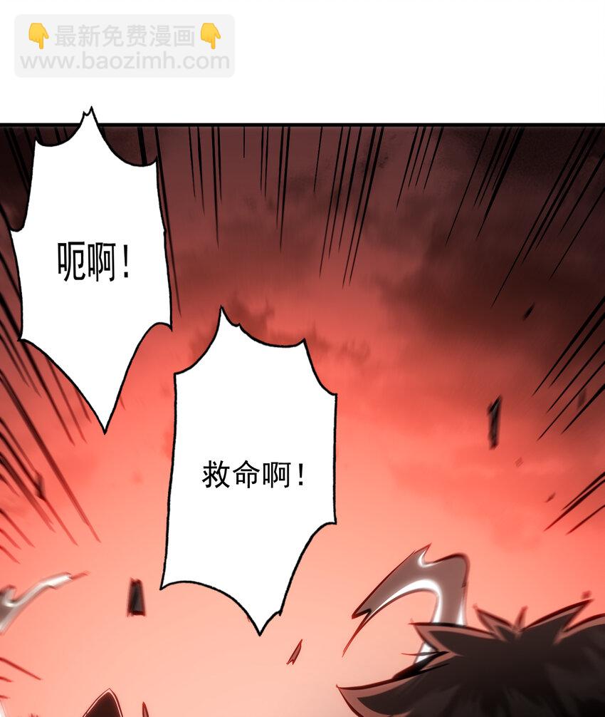 第27话 血焰焚烧怪物！(1/2)-第28话