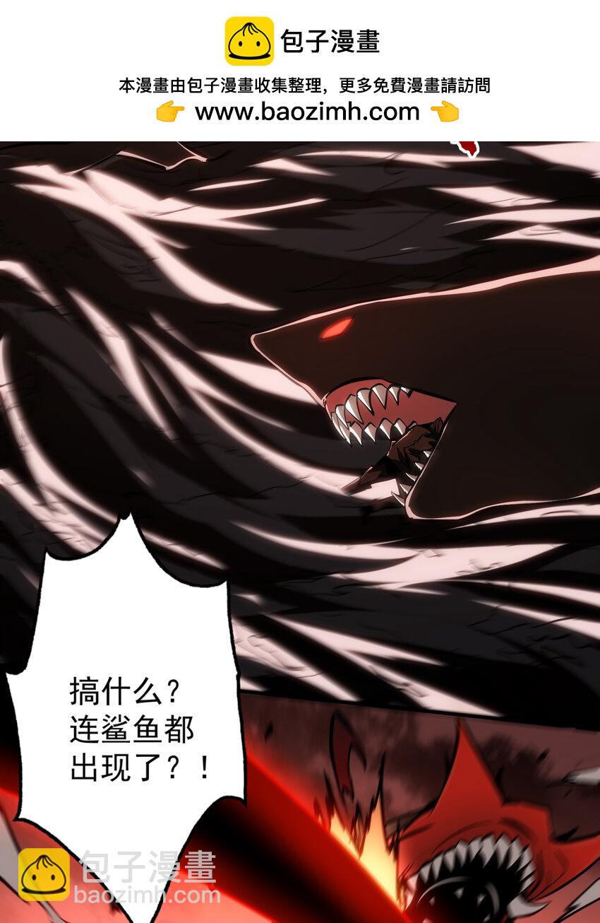 第27话 血焰焚烧怪物！(1/2)-第28话