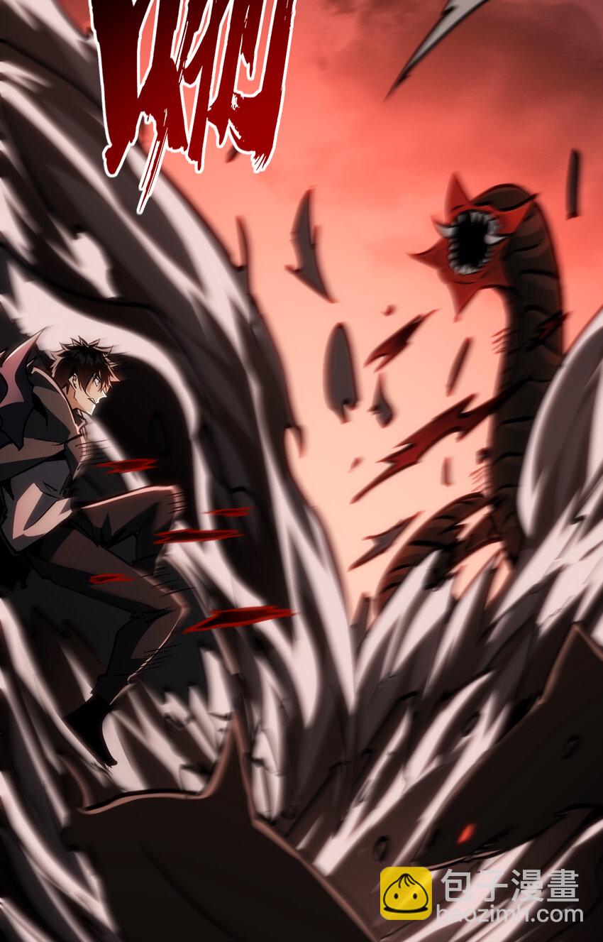 第27话 血焰焚烧怪物！(1/2)-第28话