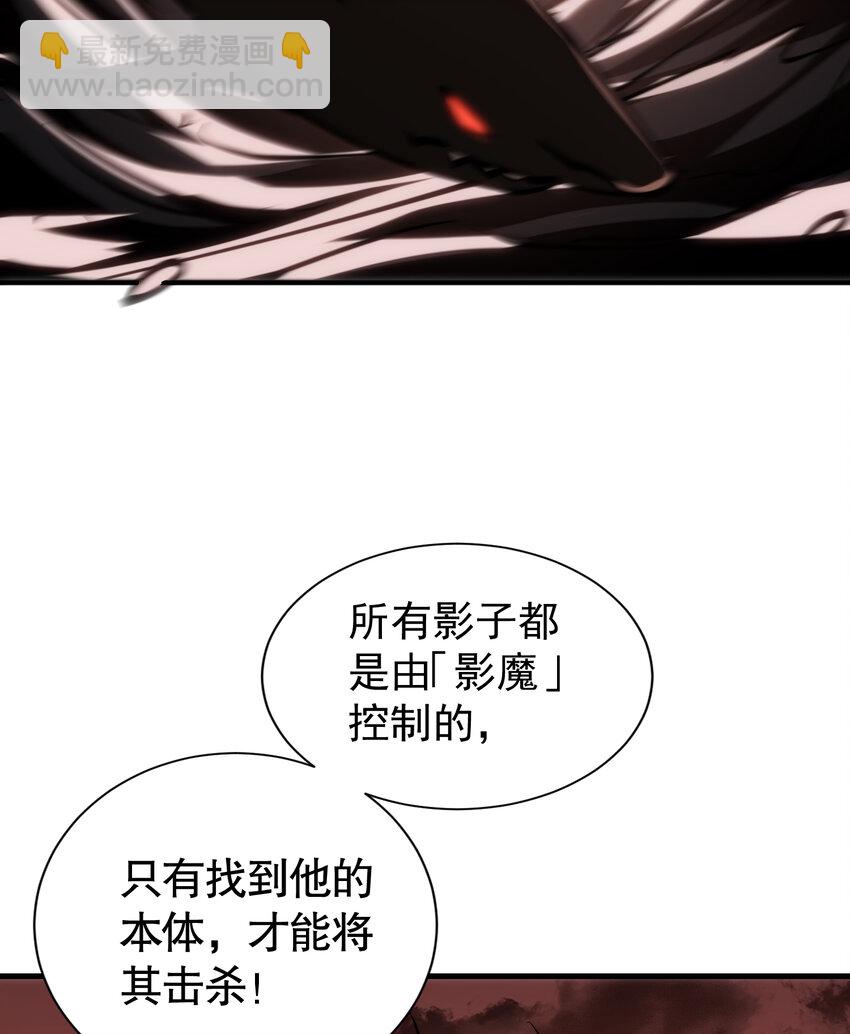 第27话 血焰焚烧怪物！(1/2)-第28话