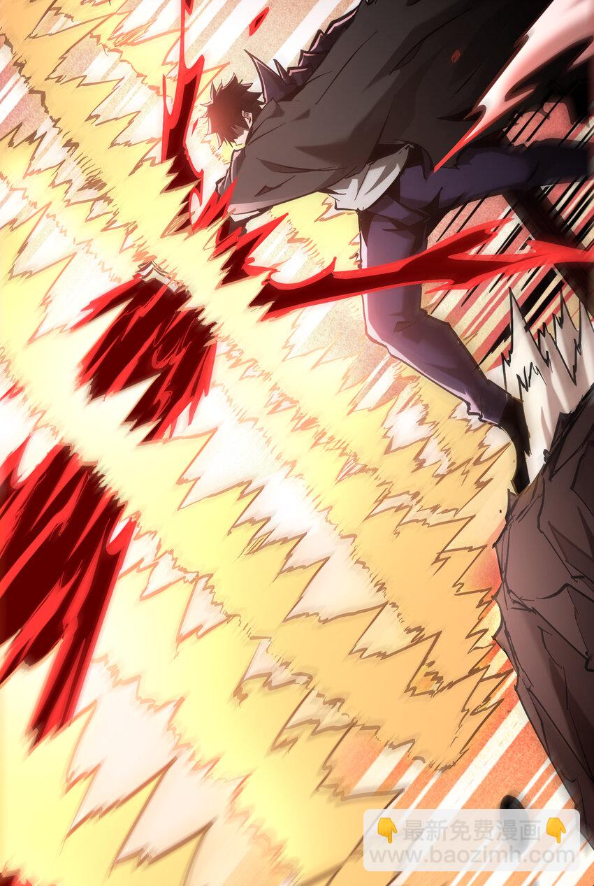 第27话 血焰焚烧怪物！(1/2)-第28话