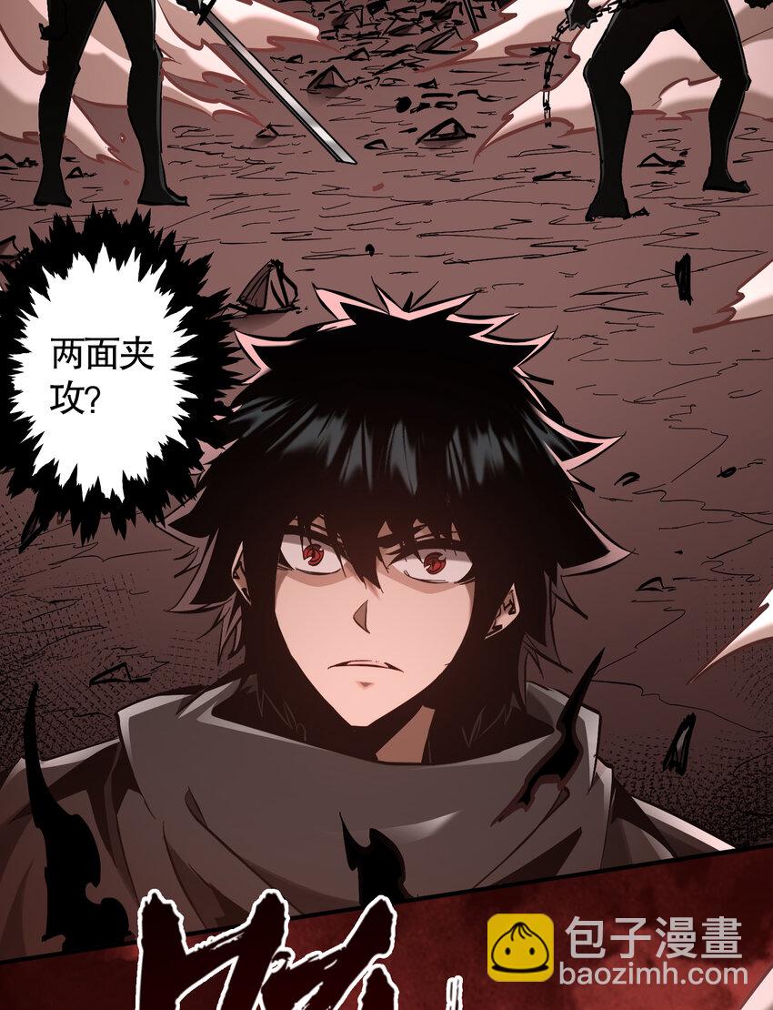 第27话 血焰焚烧怪物！(1/2)-第28话