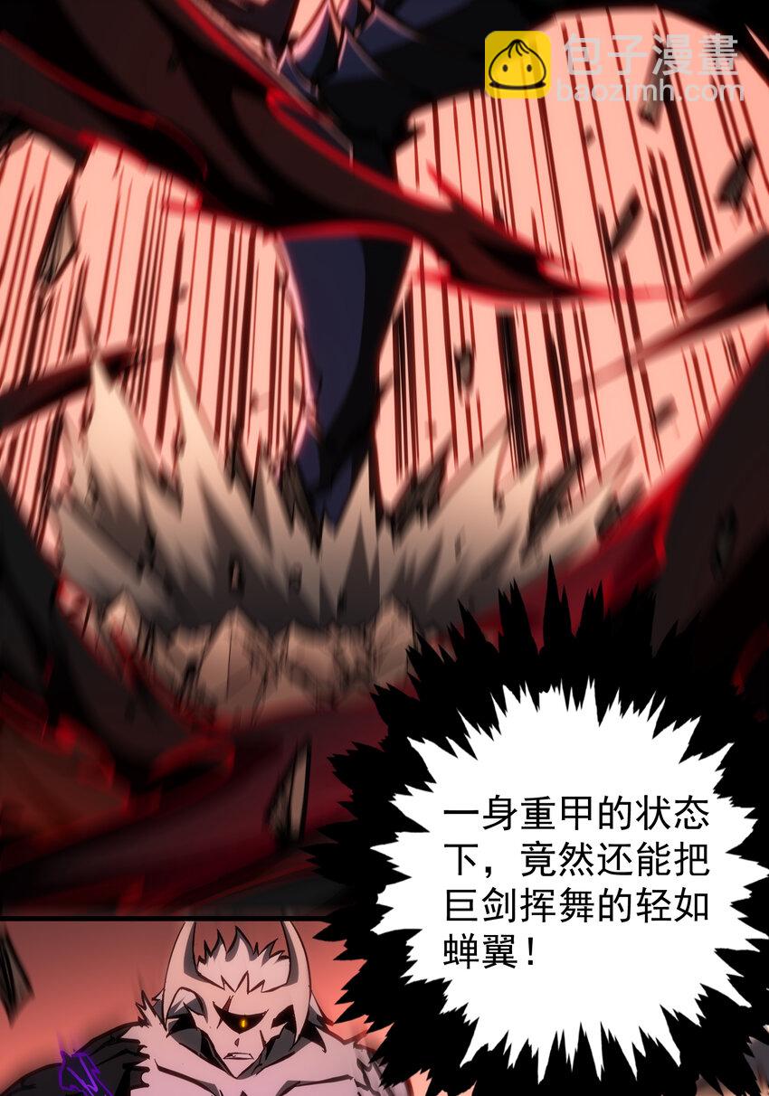 第29话 夺取影子分身能力(1/2)-第30话