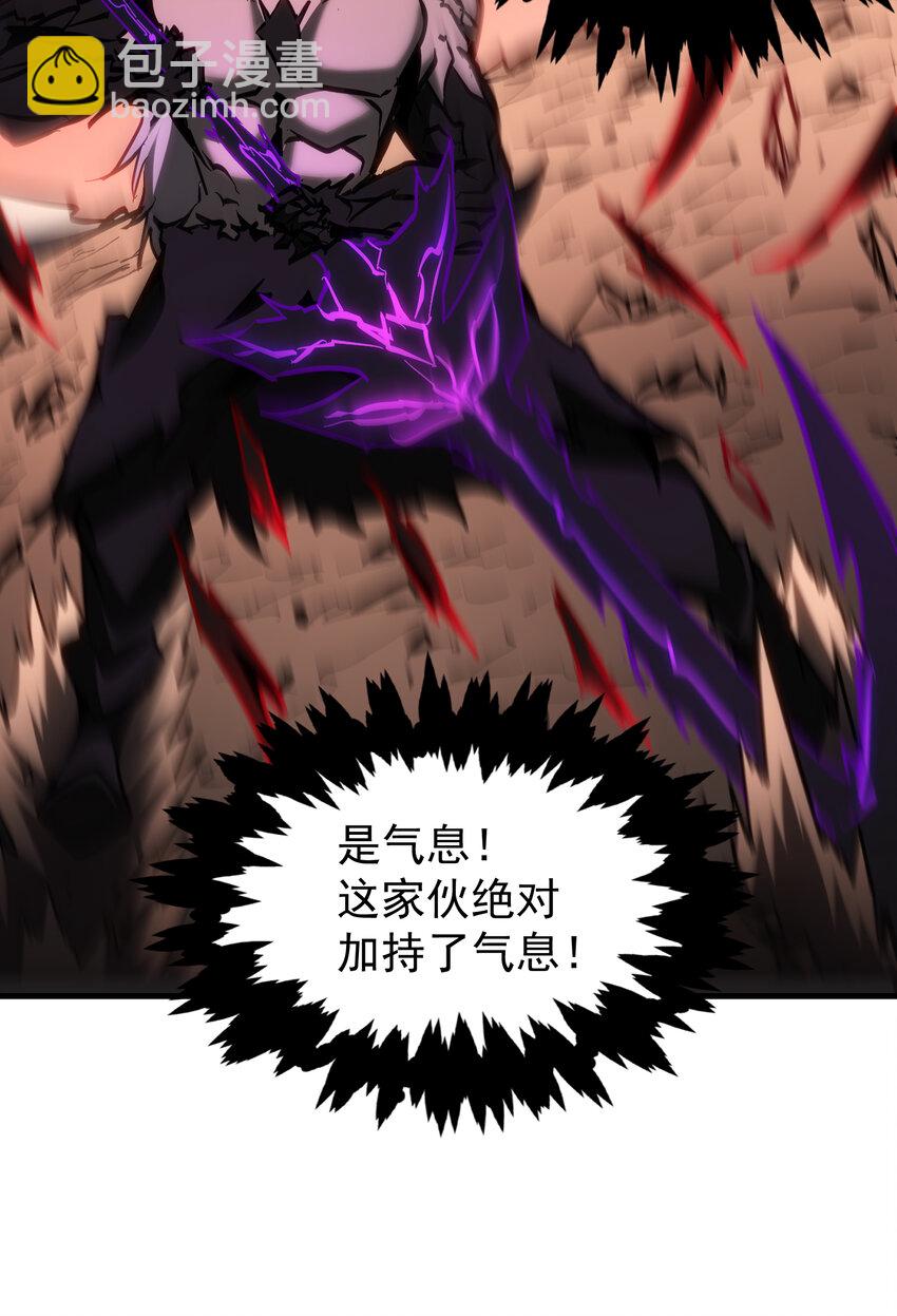 第29话 夺取影子分身能力(1/2)-第30话