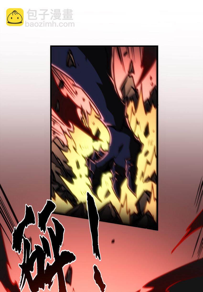 第29话 夺取影子分身能力(1/2)-第30话