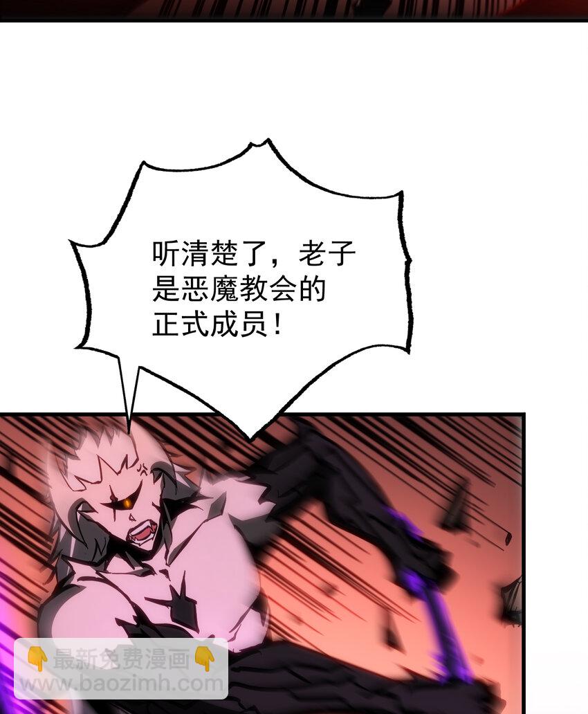 第29话 夺取影子分身能力(1/2)-第30话