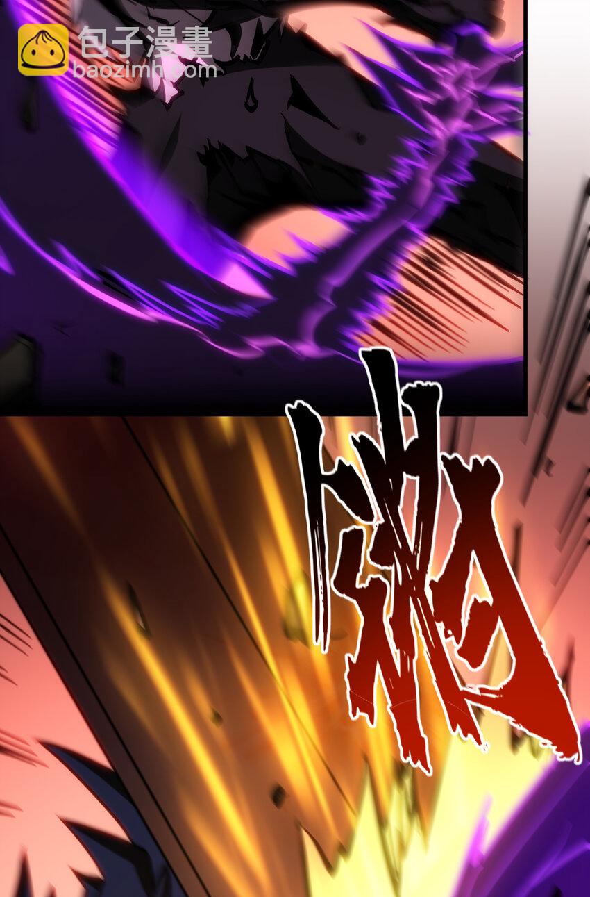 第29话 夺取影子分身能力(1/2)-第30话