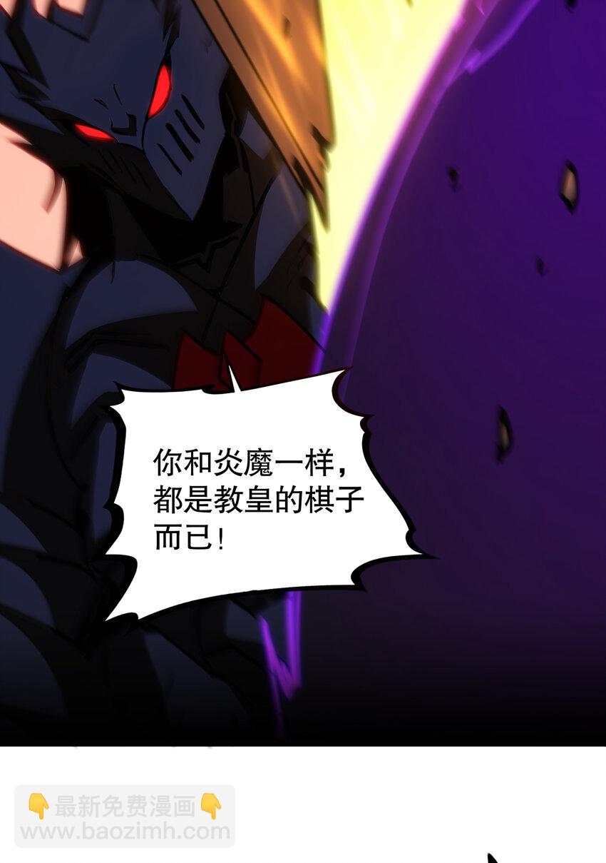 第29话 夺取影子分身能力(1/2)-第30话