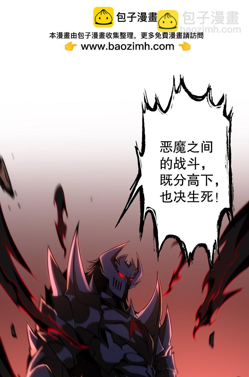 第29话 夺取影子分身能力(1/2)-第30话