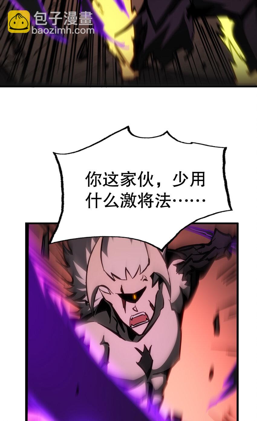 第29话 夺取影子分身能力(1/2)-第30话