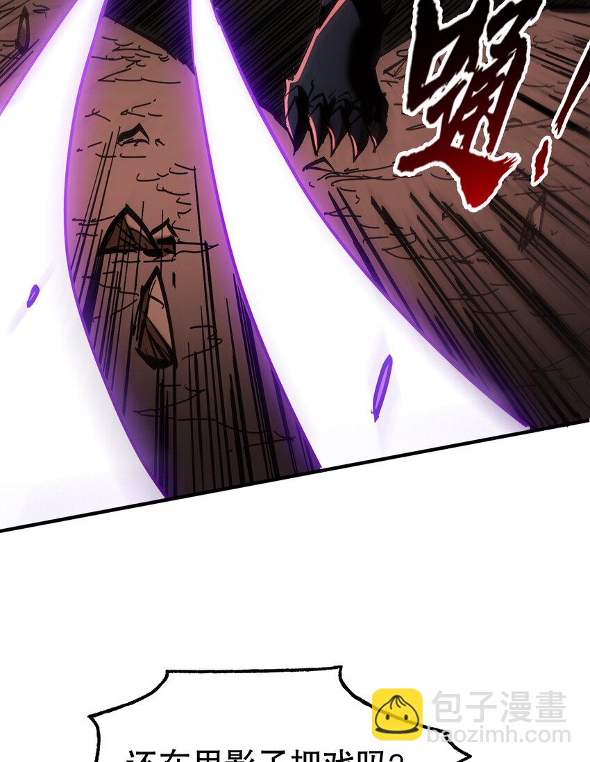 第29话 夺取影子分身能力(1/2)-第30话