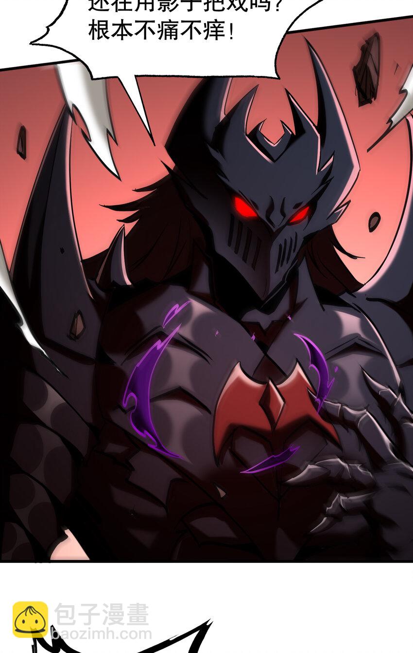 第29话 夺取影子分身能力(1/2)-第30话