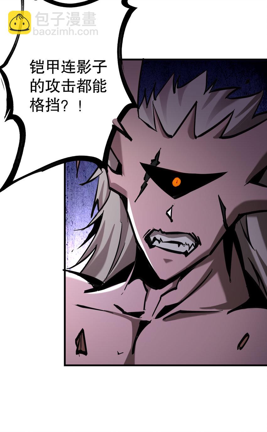 第29话 夺取影子分身能力(1/2)-第30话