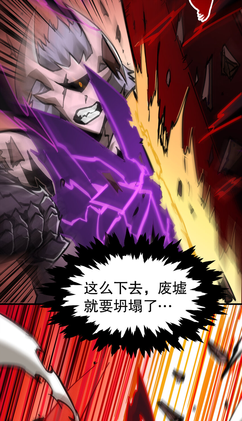 第29话 夺取影子分身能力(1/2)-第30话