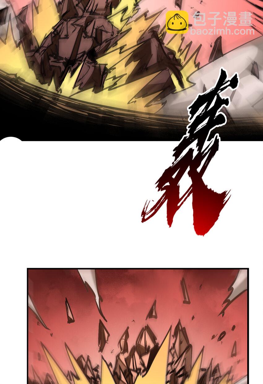 第29话 夺取影子分身能力(1/2)-第30话