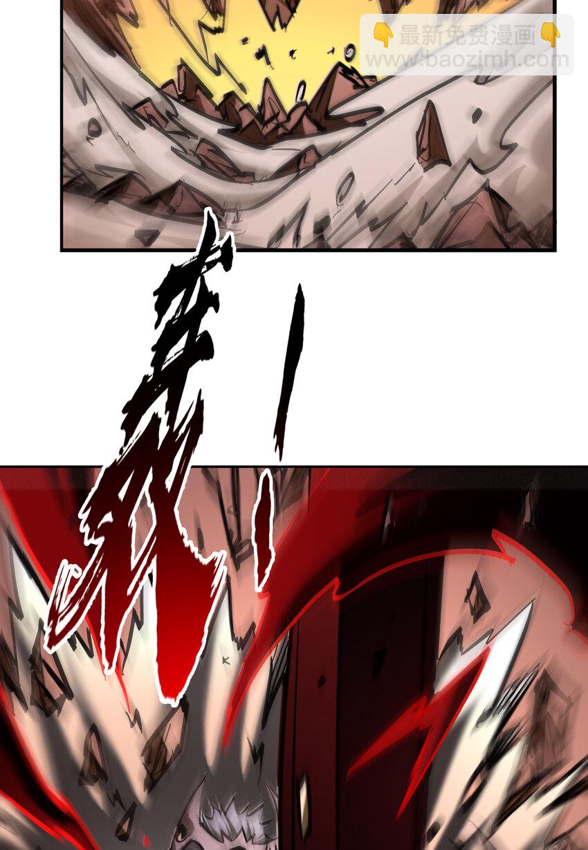 第29话 夺取影子分身能力(1/2)-第30话