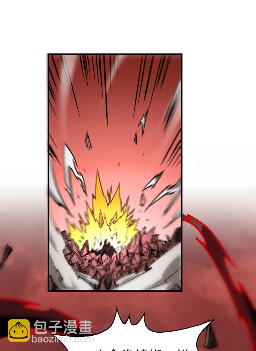 第29话 夺取影子分身能力(1/2)-第30话