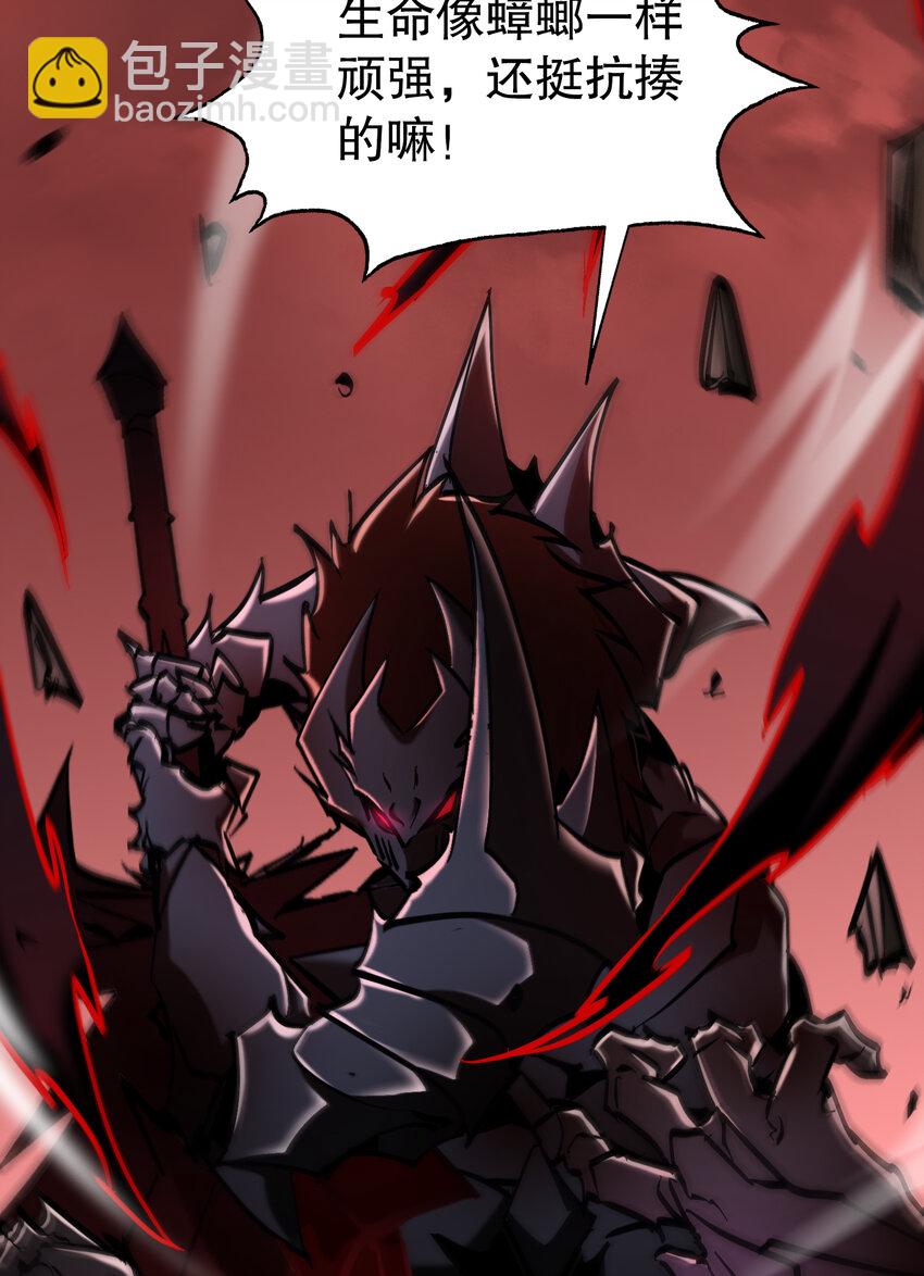 第29话 夺取影子分身能力(1/2)-第30话