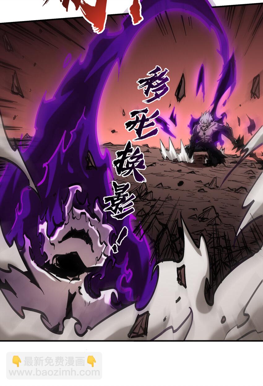 第29话 夺取影子分身能力(1/2)-第30话