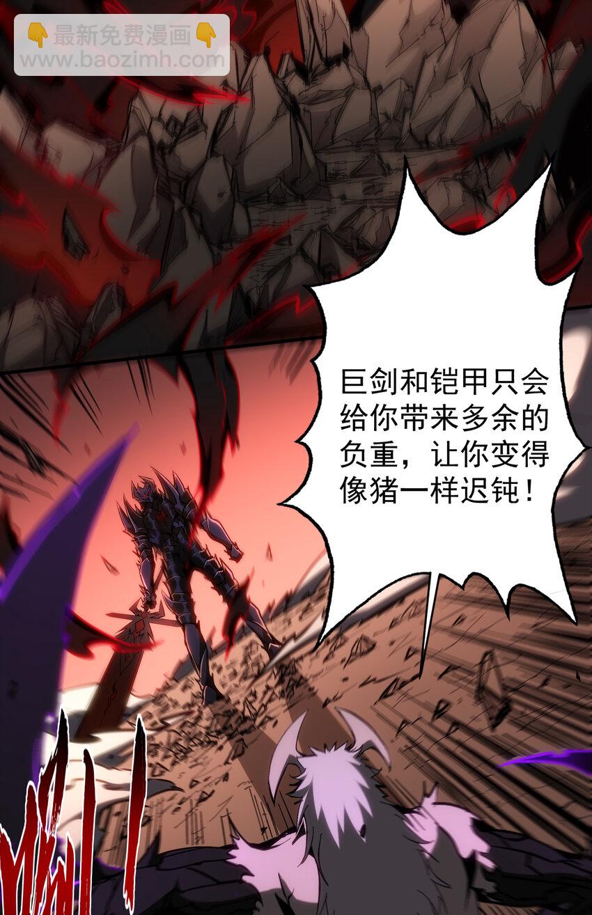 第29话 夺取影子分身能力(1/2)-第30话