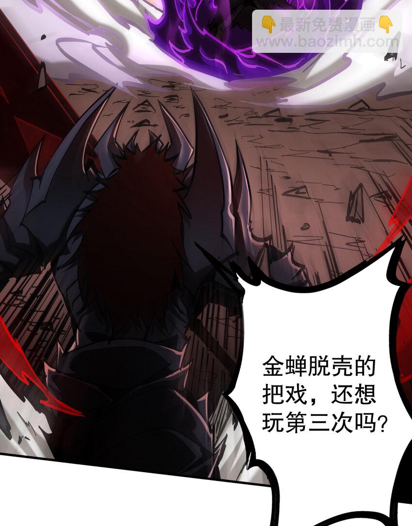 第29话 夺取影子分身能力(1/2)-第30话
