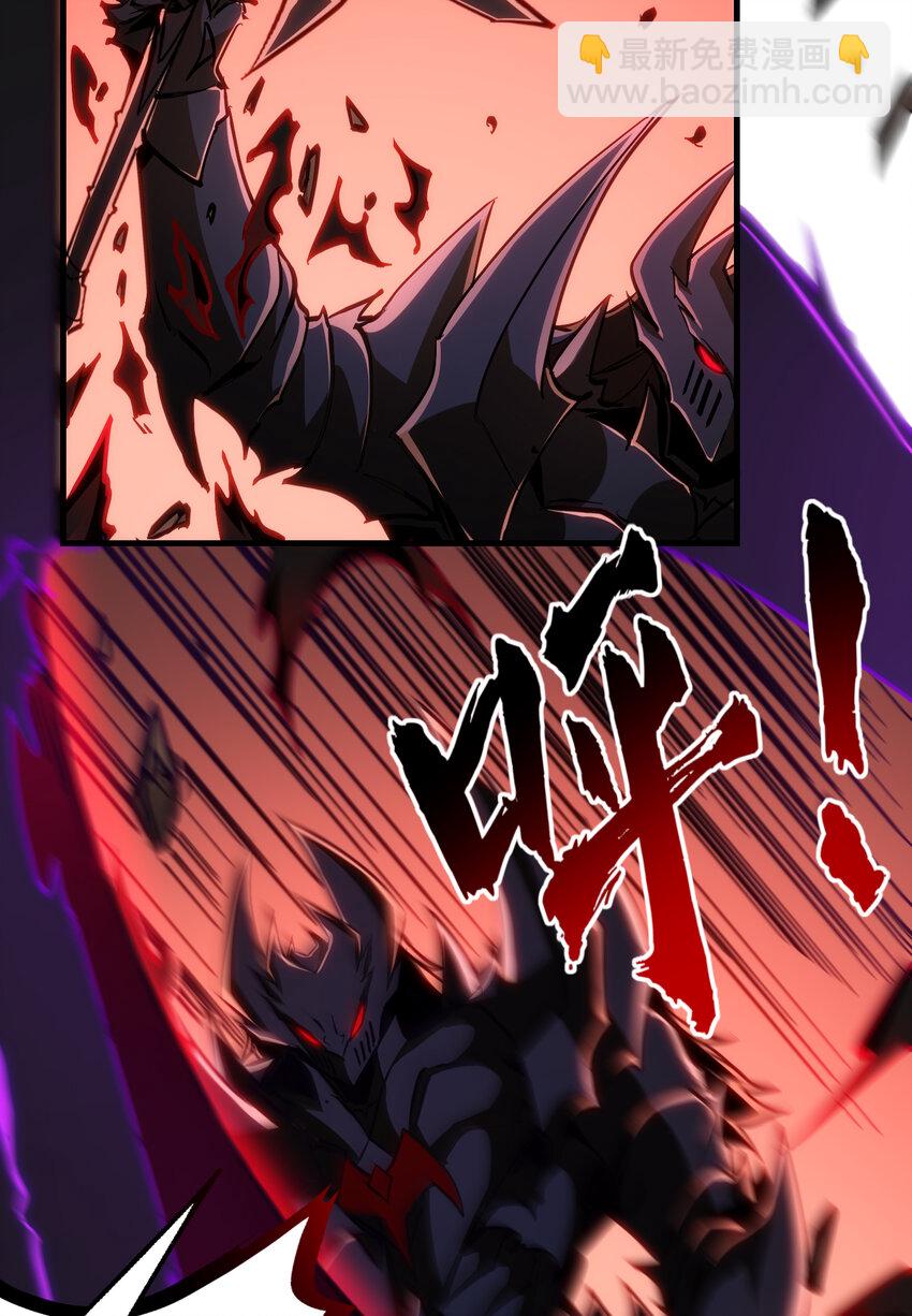 第29话 夺取影子分身能力(1/2)-第30话