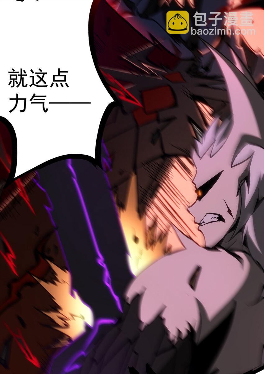 第29话 夺取影子分身能力(1/2)-第30话