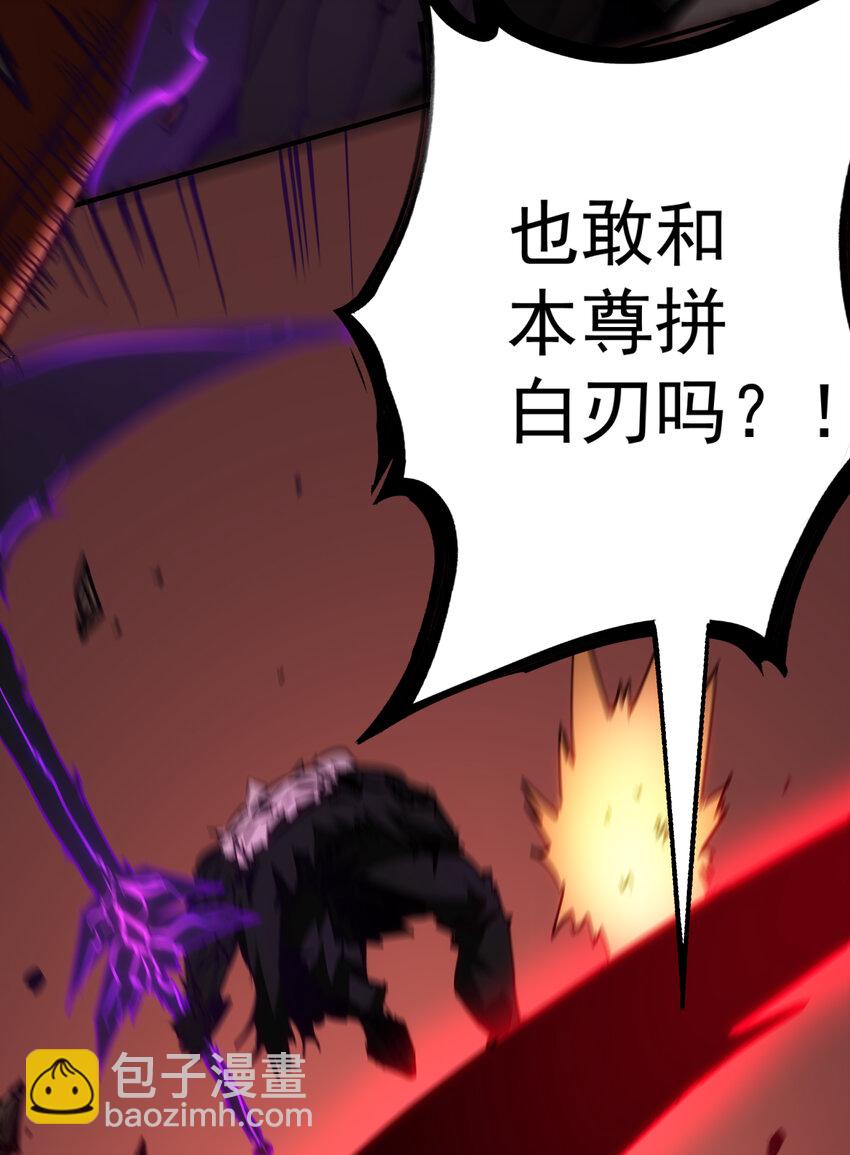 第29话 夺取影子分身能力(1/2)-第30话