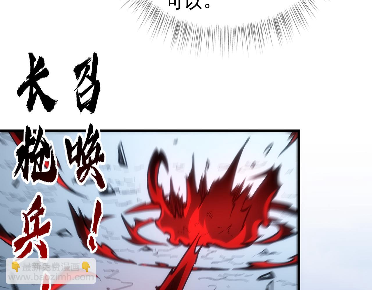 第31话 来自天空的神秘恶魔(1/3)-第32话