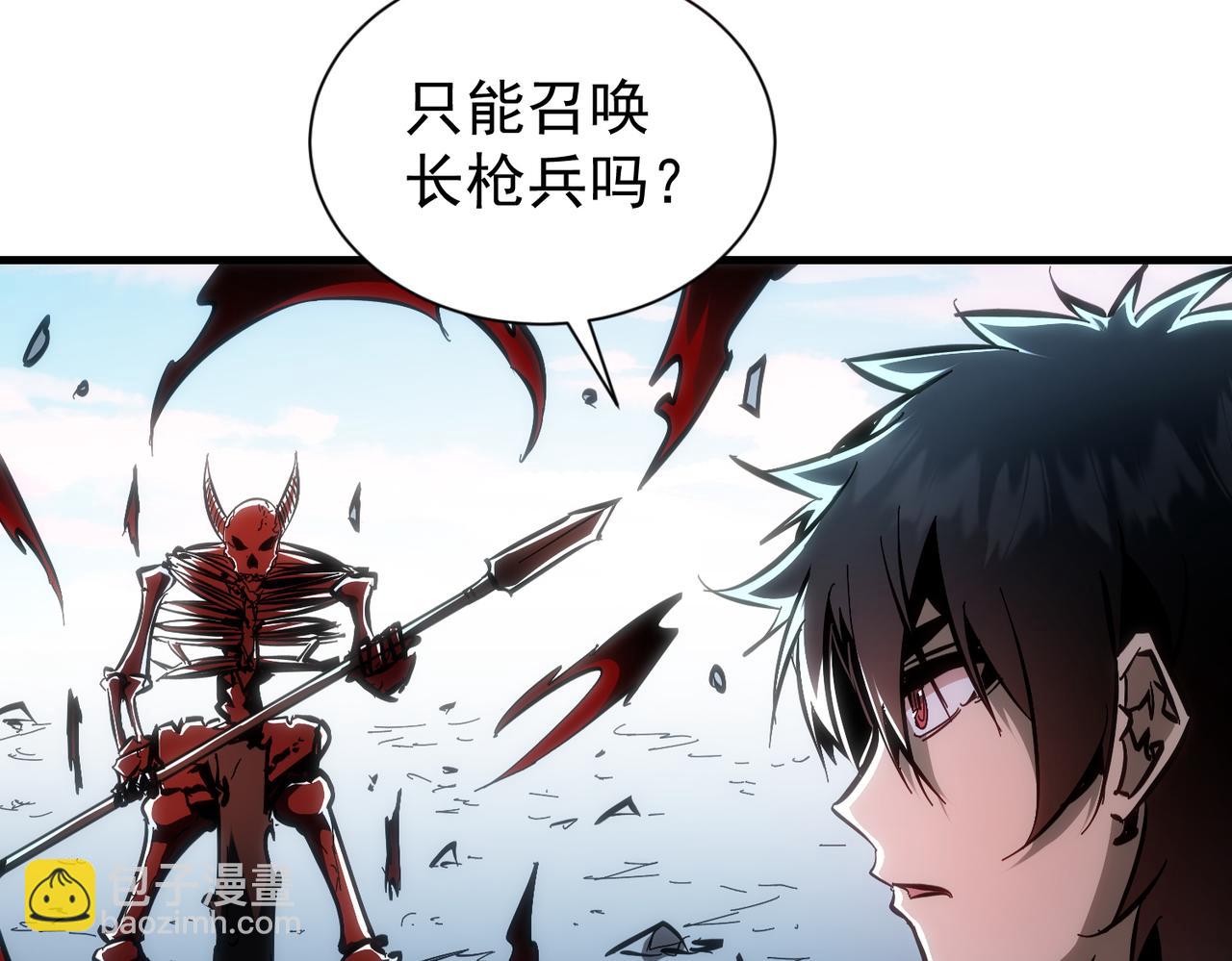 第31话 来自天空的神秘恶魔(1/3)-第32话