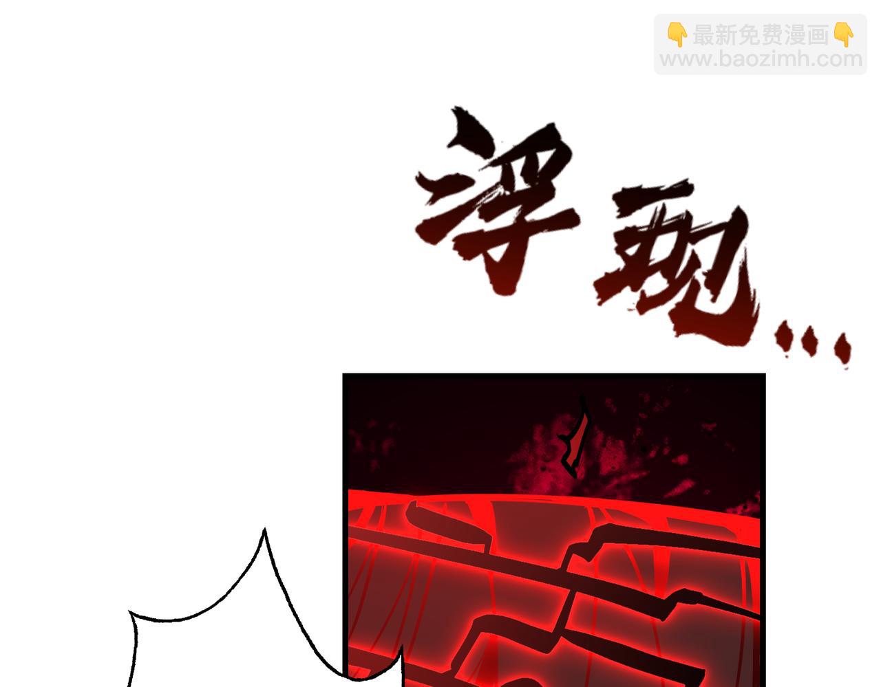 第31话 来自天空的神秘恶魔(1/3)-第32话