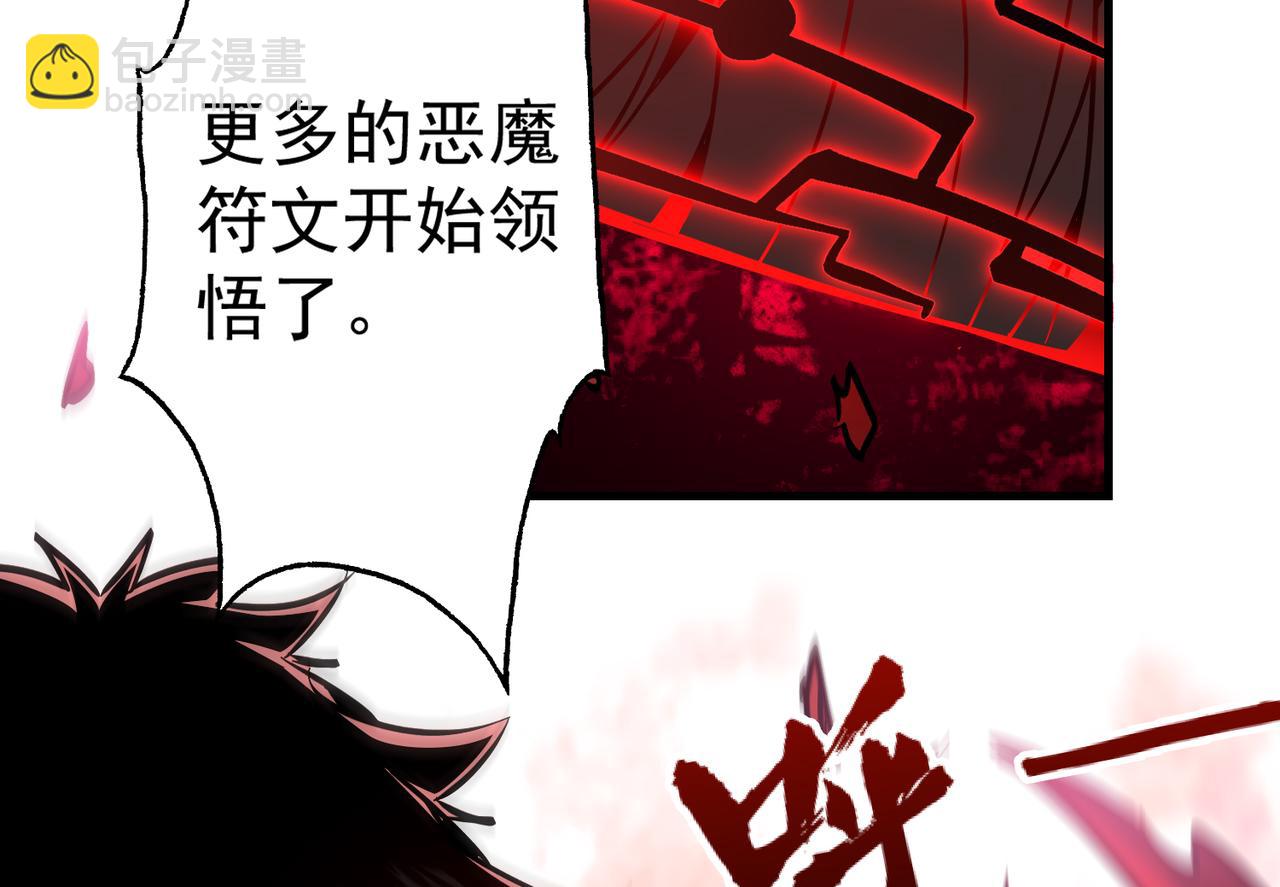 第31话 来自天空的神秘恶魔(1/3)-第32话