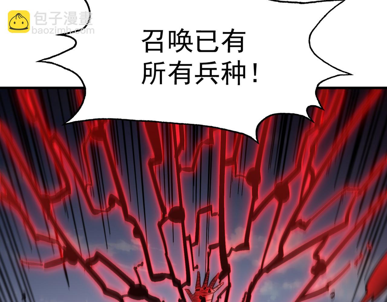 第31话 来自天空的神秘恶魔(1/3)-第32话