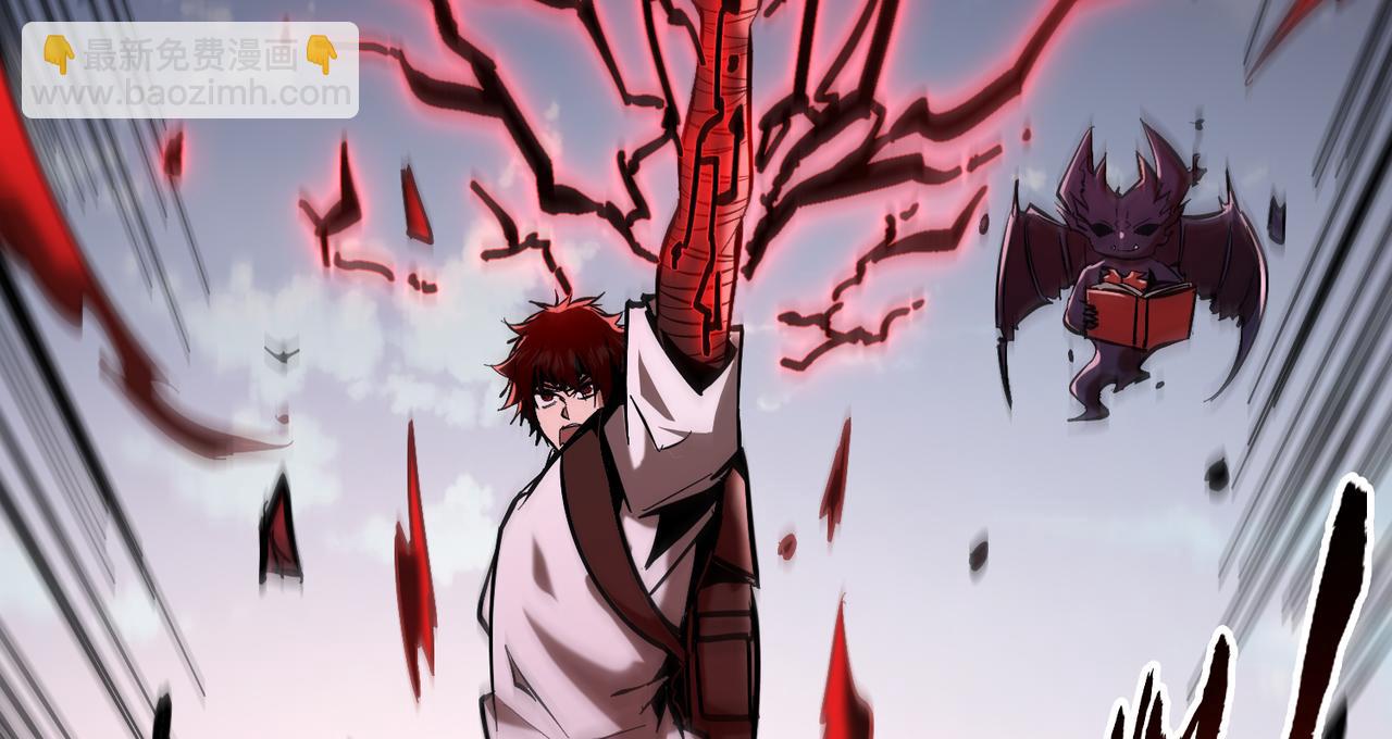 第31话 来自天空的神秘恶魔(1/3)-第32话