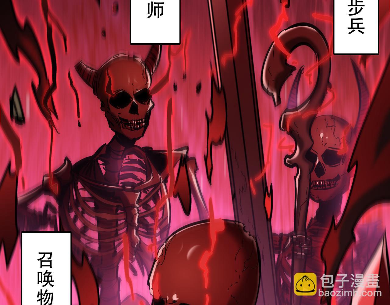 第31话 来自天空的神秘恶魔(1/3)-第32话