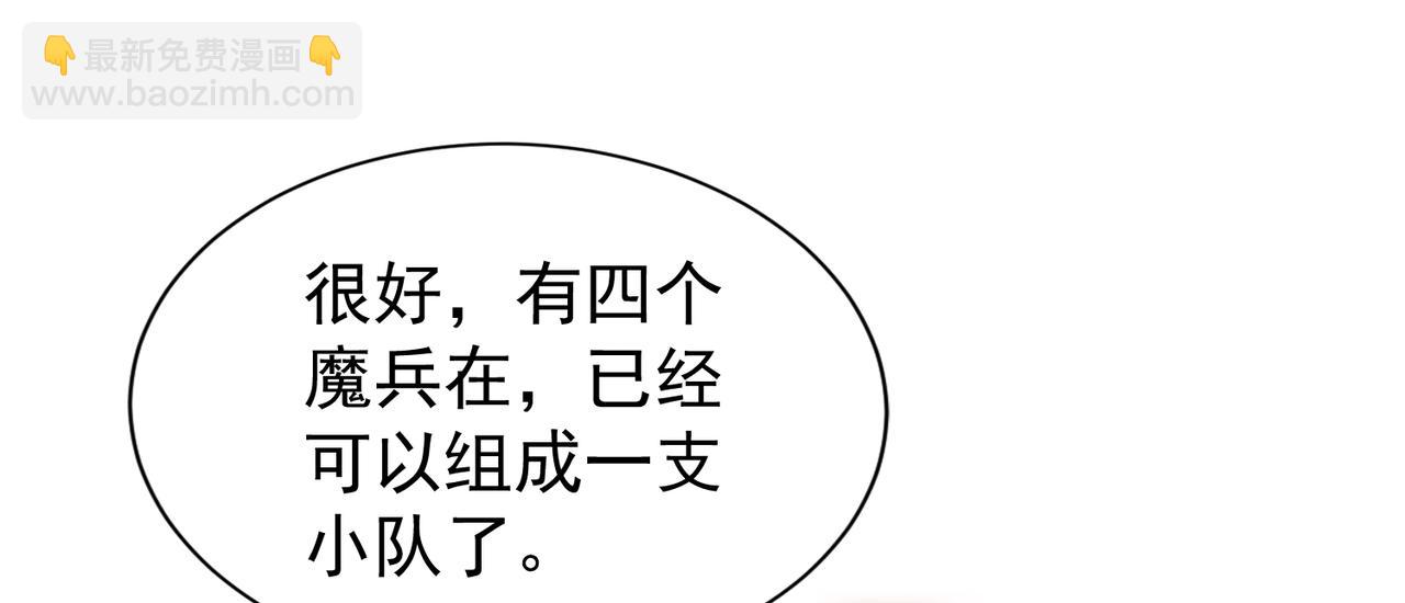 第31话 来自天空的神秘恶魔(1/3)-第32话