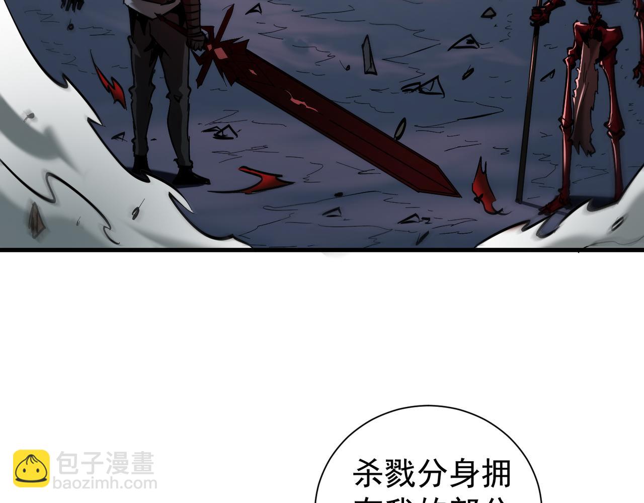 第31话 来自天空的神秘恶魔(1/3)-第32话