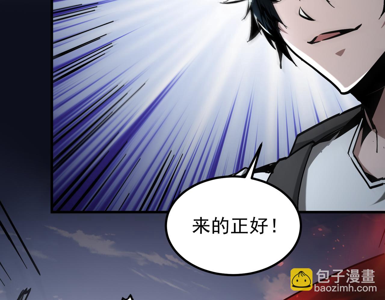 第31话 来自天空的神秘恶魔(1/3)-第32话