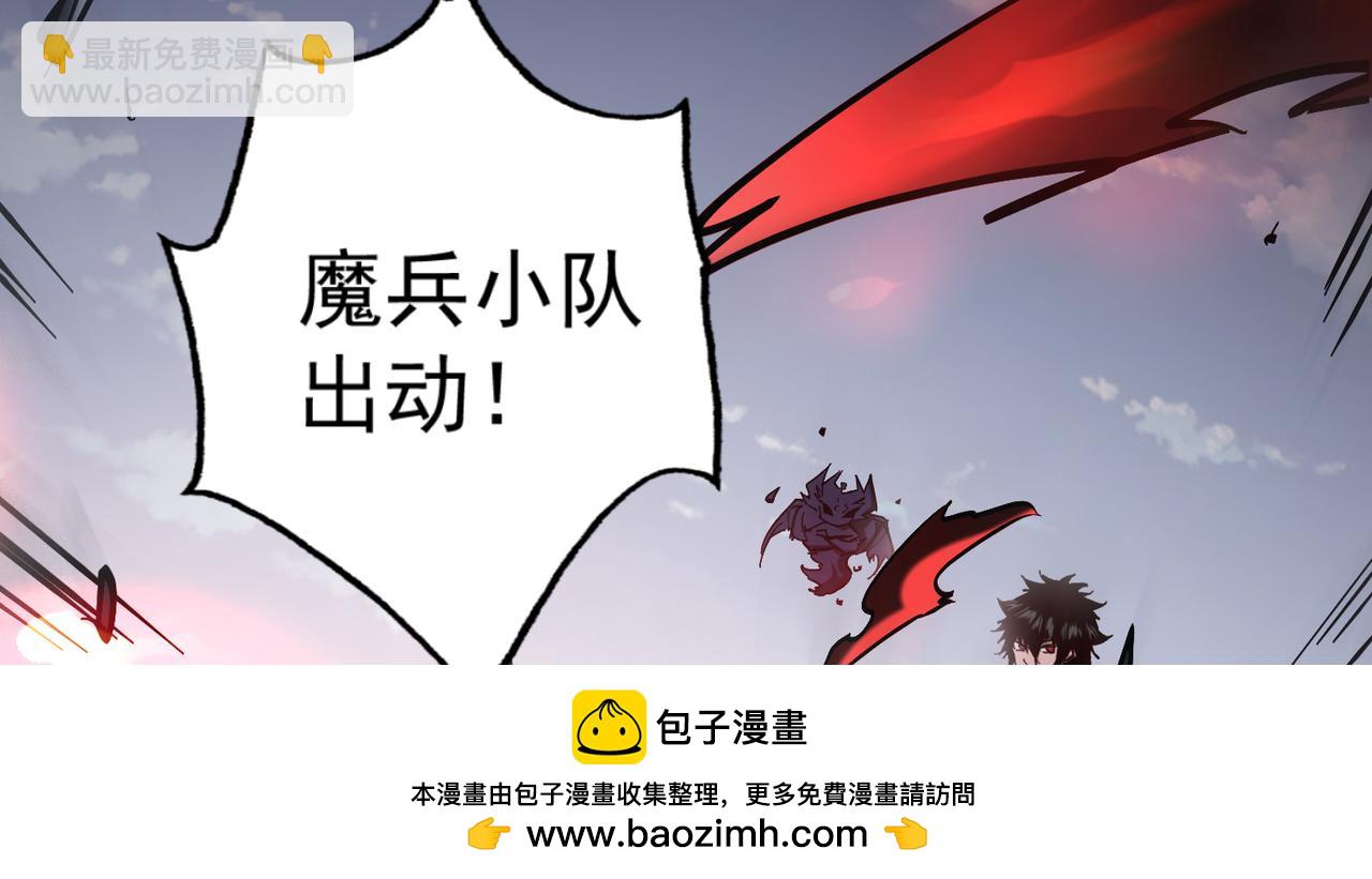 第31话 来自天空的神秘恶魔(1/3)-第32话