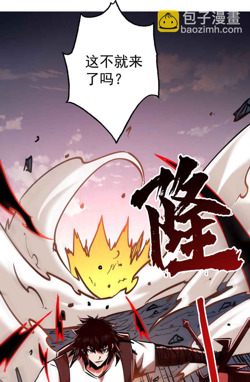 第32话 有始无终的战斗(1/2)-第34话