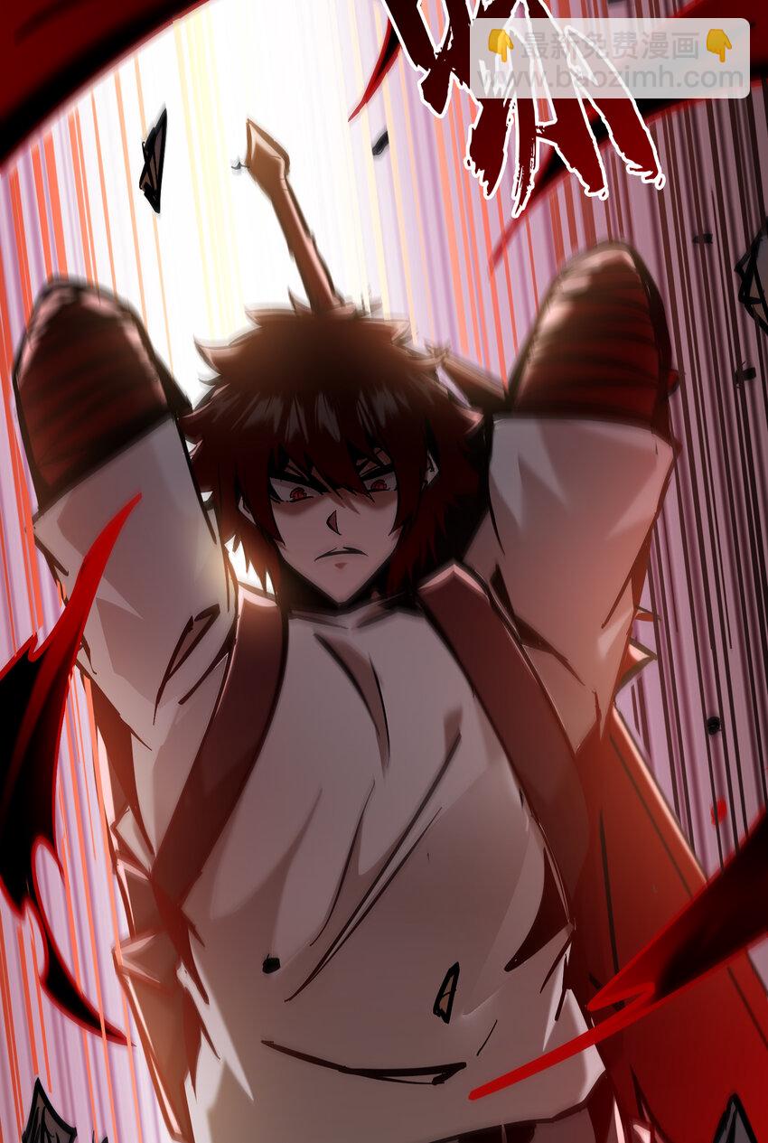 第32话 有始无终的战斗(1/2)-第34话